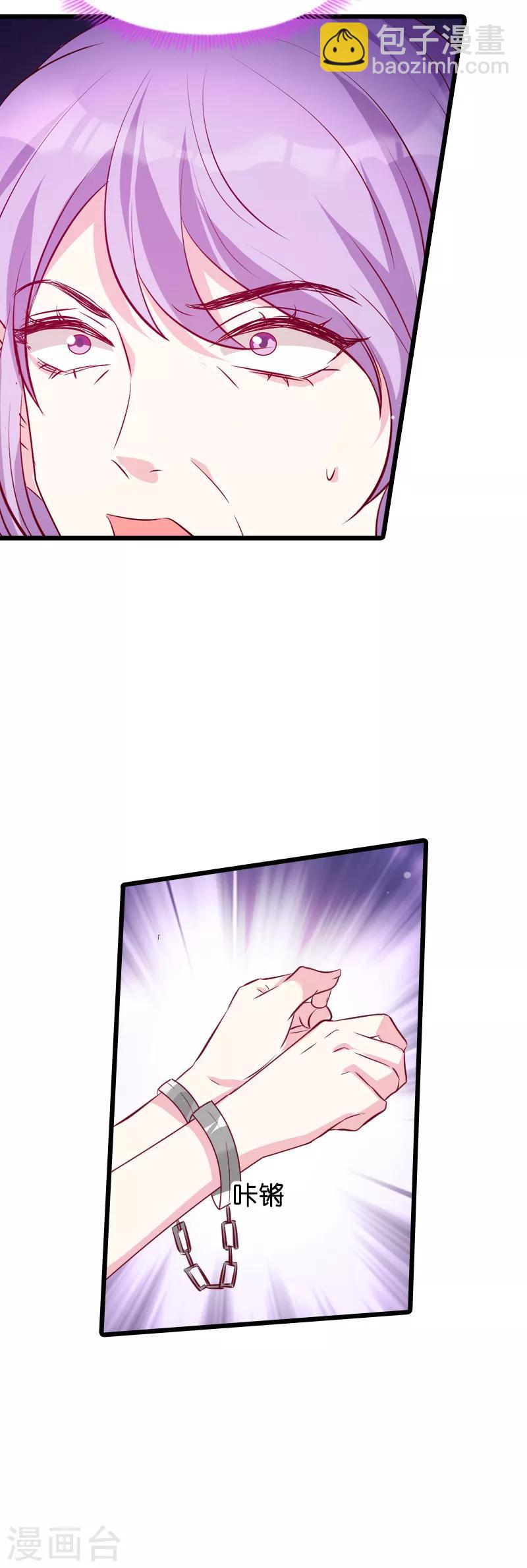 第36话 唐诗的复仇-第36话