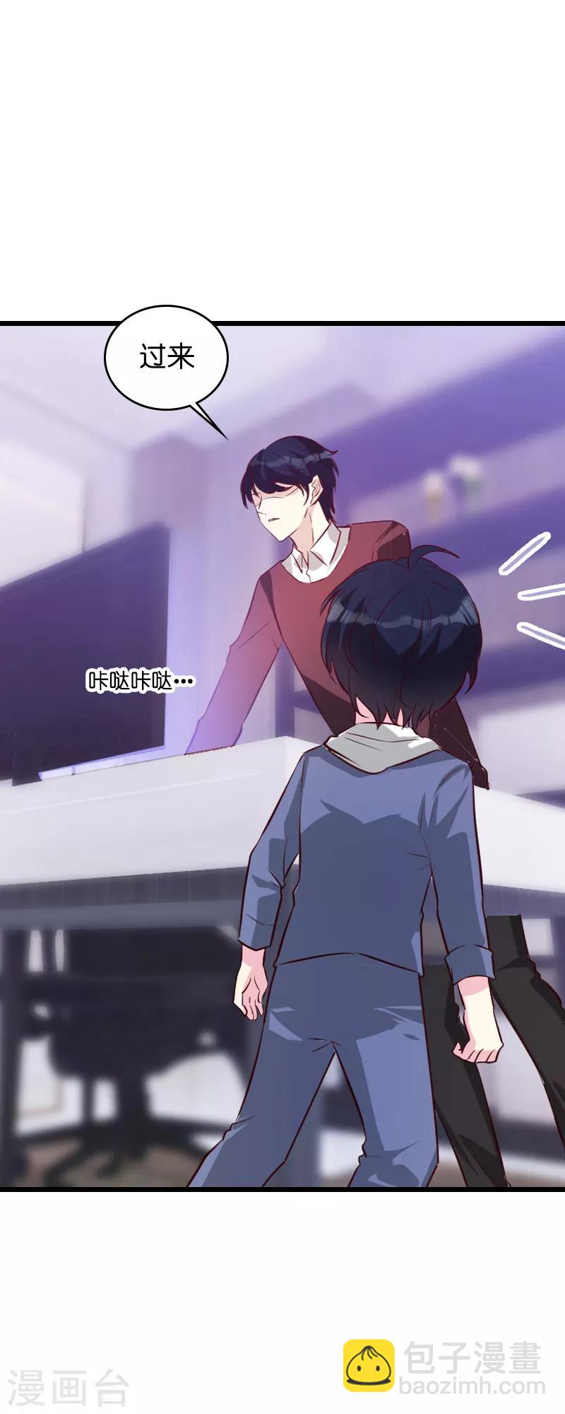 第38话 保护糖糖-第38话