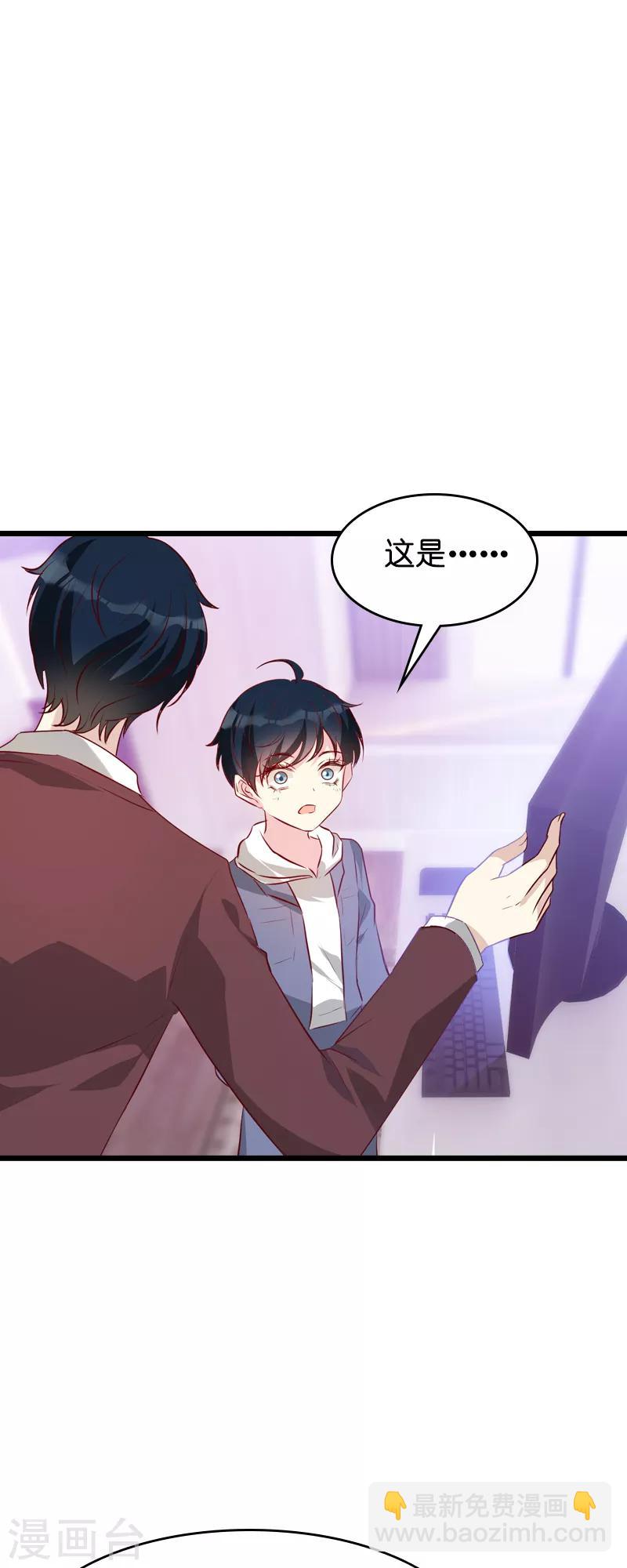 第38话 保护糖糖-第38话