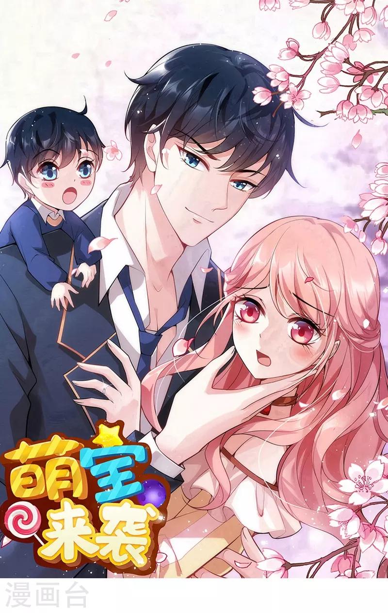 第40话 我不要生孩子！-第40话
