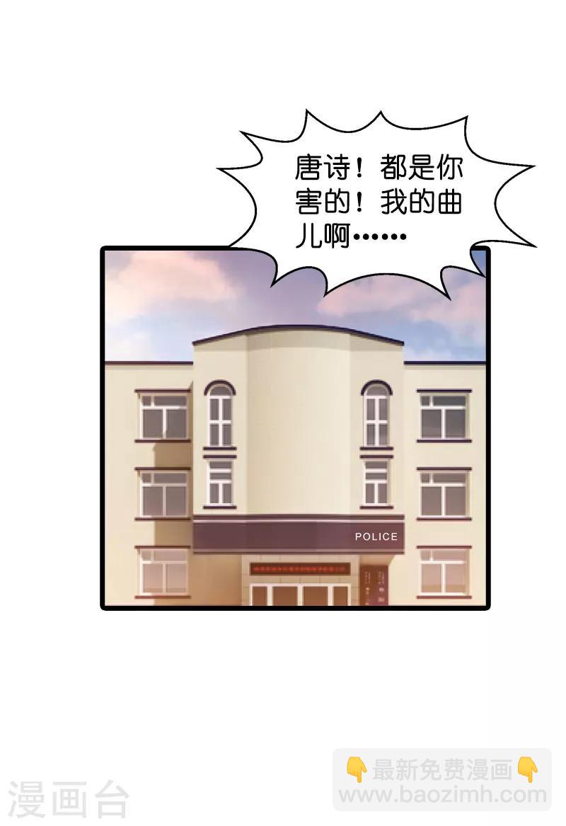 第40话 我不要生孩子！-第40话