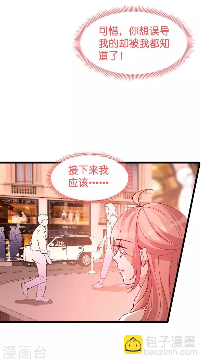 第40话 我不要生孩子！-第40话
