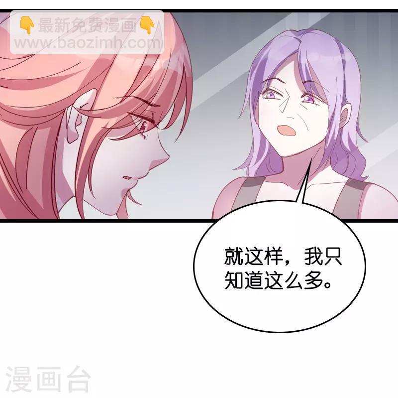 第40话 我不要生孩子！-第40话