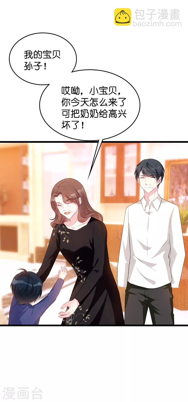 第42话 拖后腿的糖糖-第42话