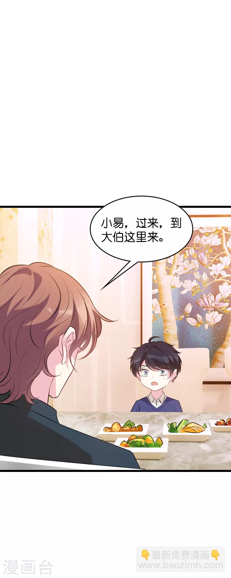 第42话 拖后腿的糖糖-第42话