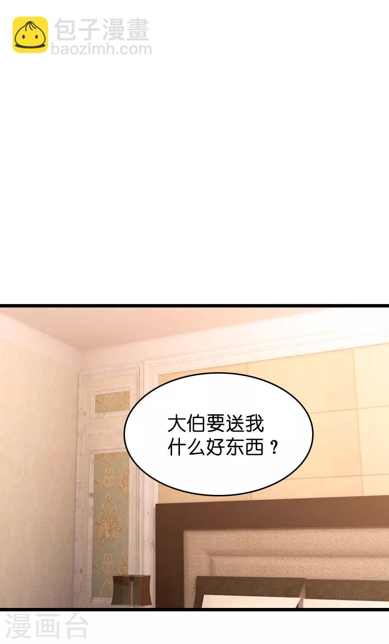 第42话 拖后腿的糖糖-第42话