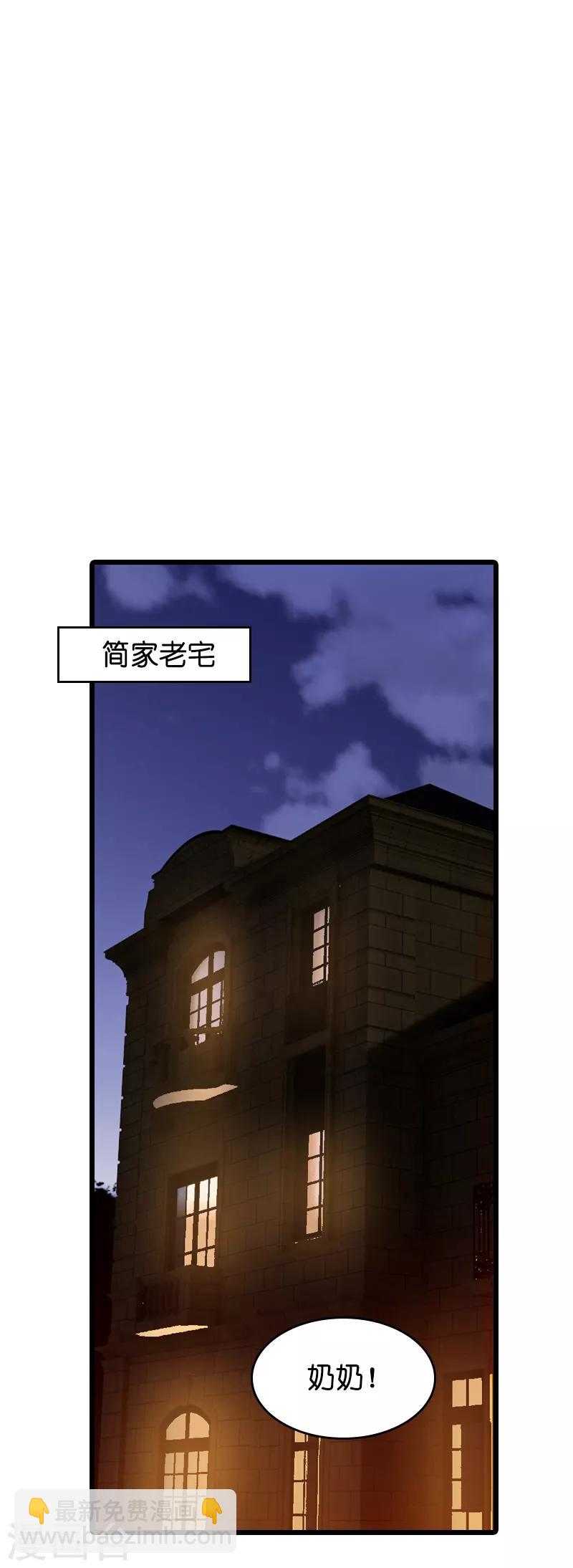 第42话 拖后腿的糖糖-第42话