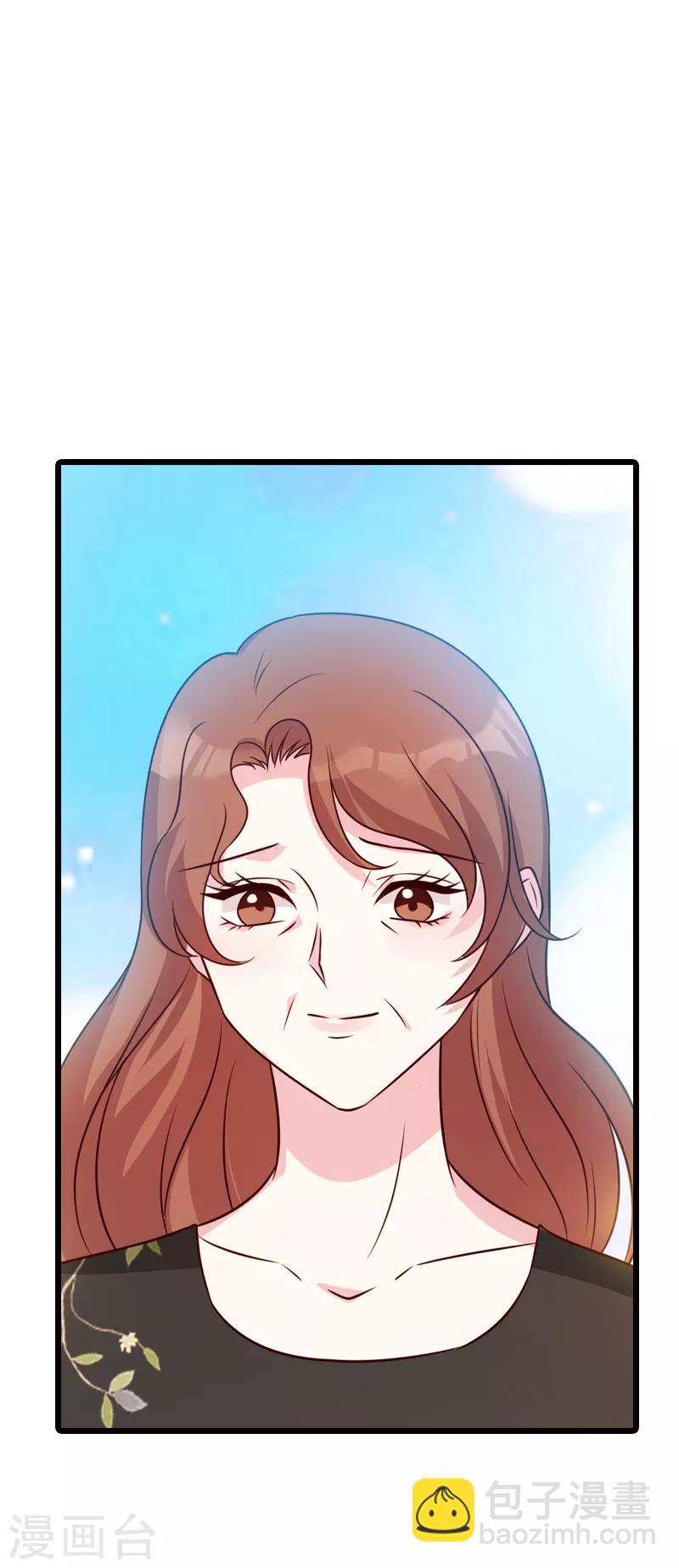 第44话 一起回主宅-第44话