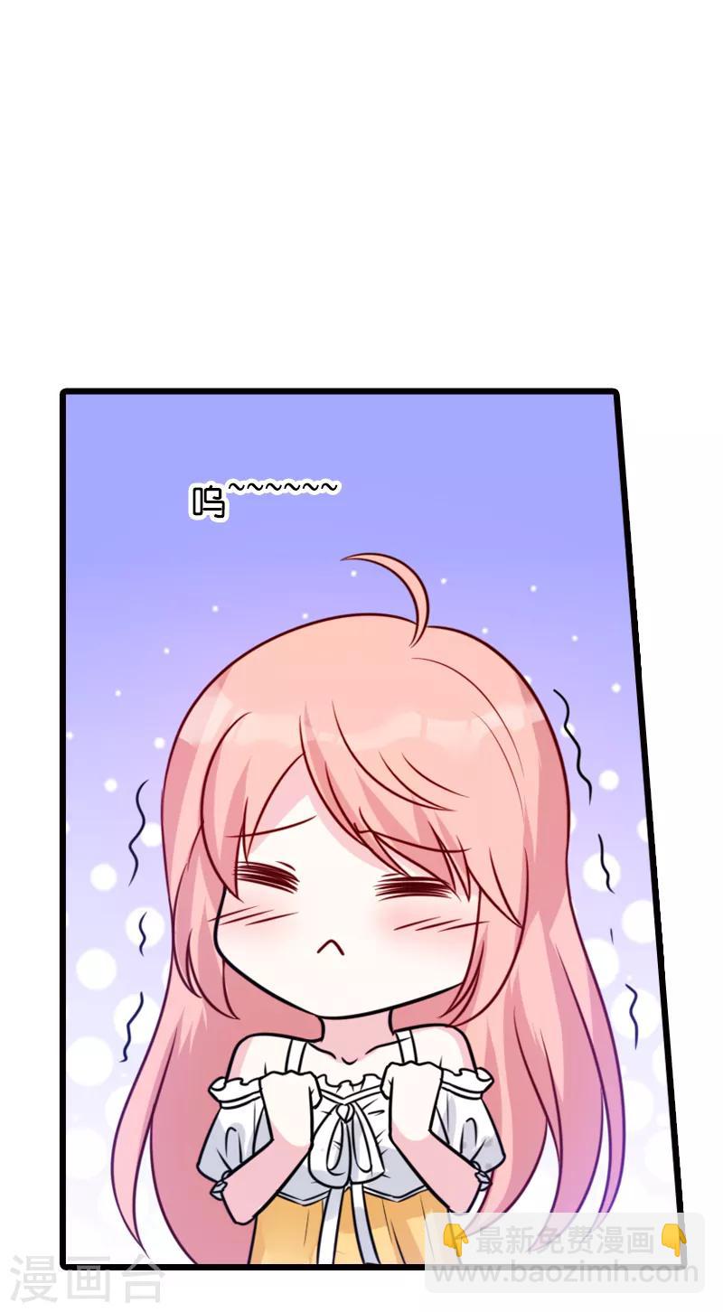 第44话 一起回主宅-第44话