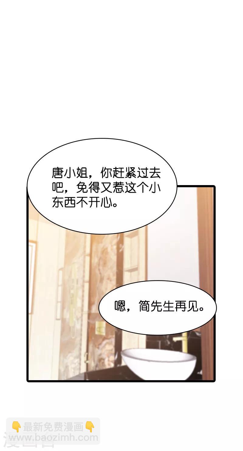 第46话 交换秘密-第46话