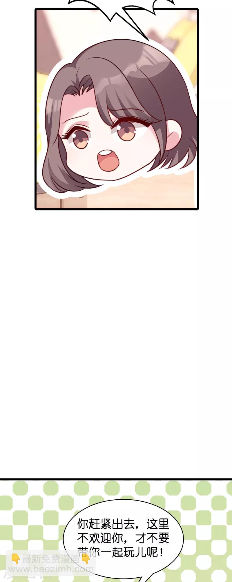 第46话 交换秘密-第46话
