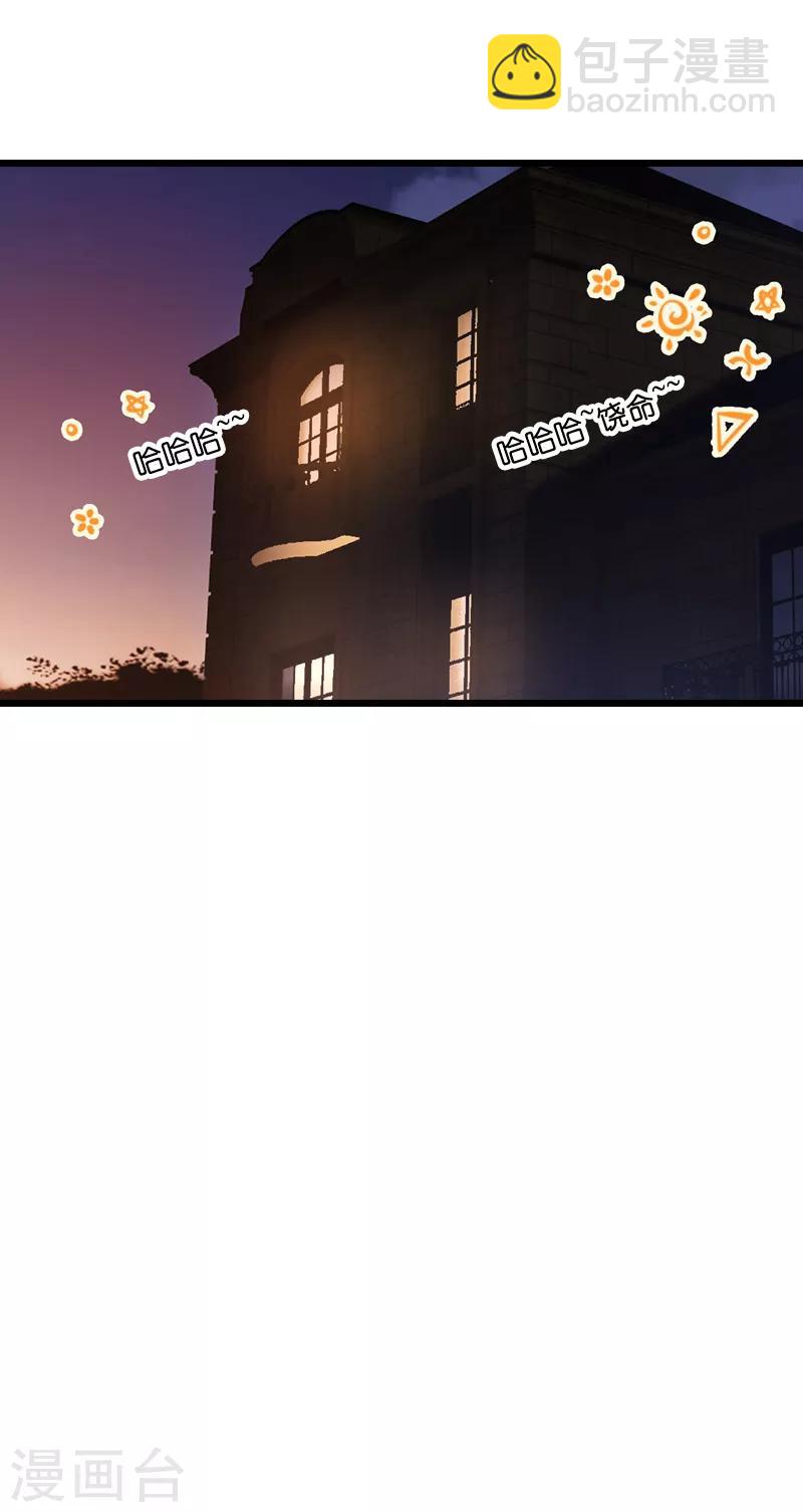第46话 交换秘密-第46话