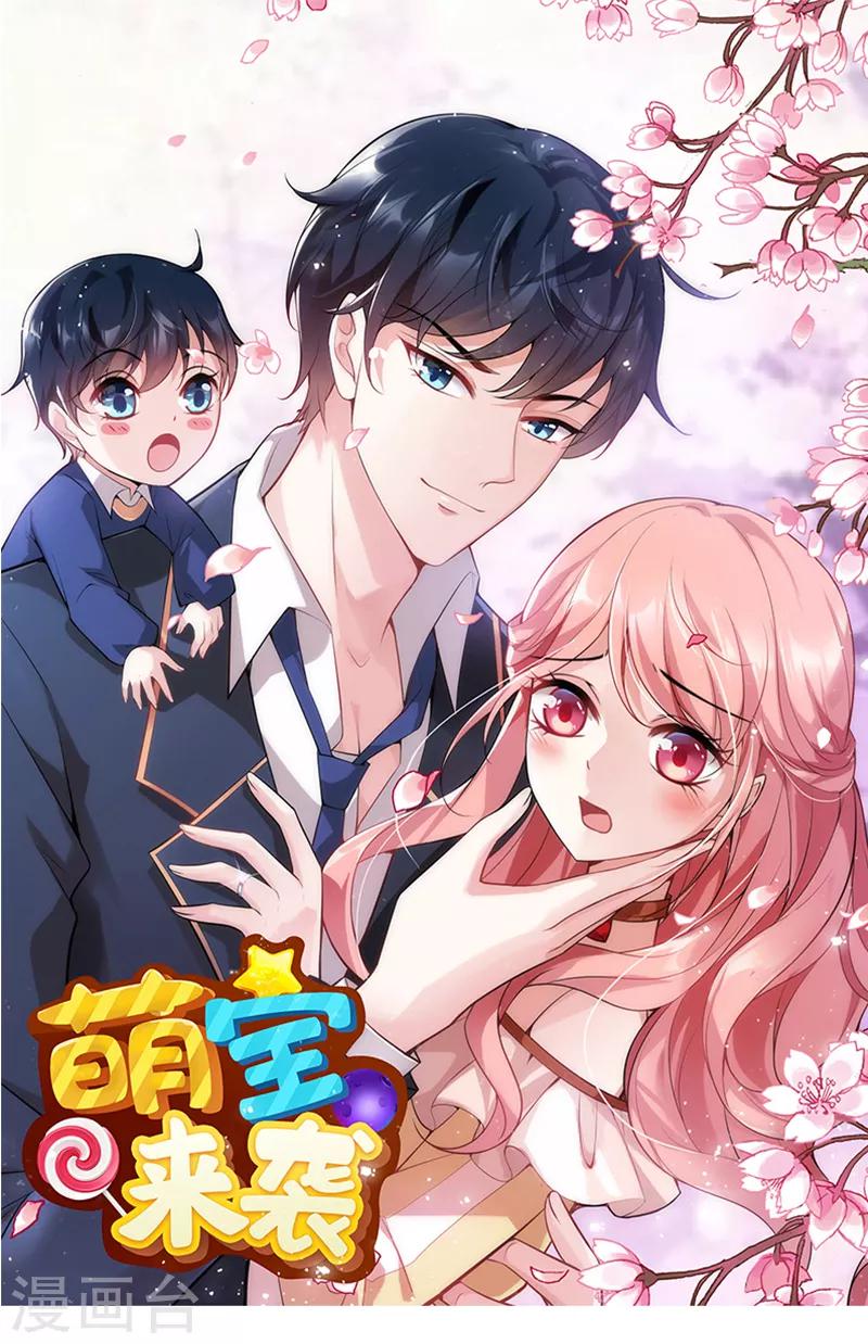 第50话 里面的不是我-第50话