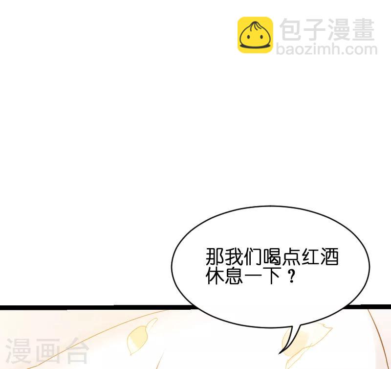第50话 里面的不是我-第50话