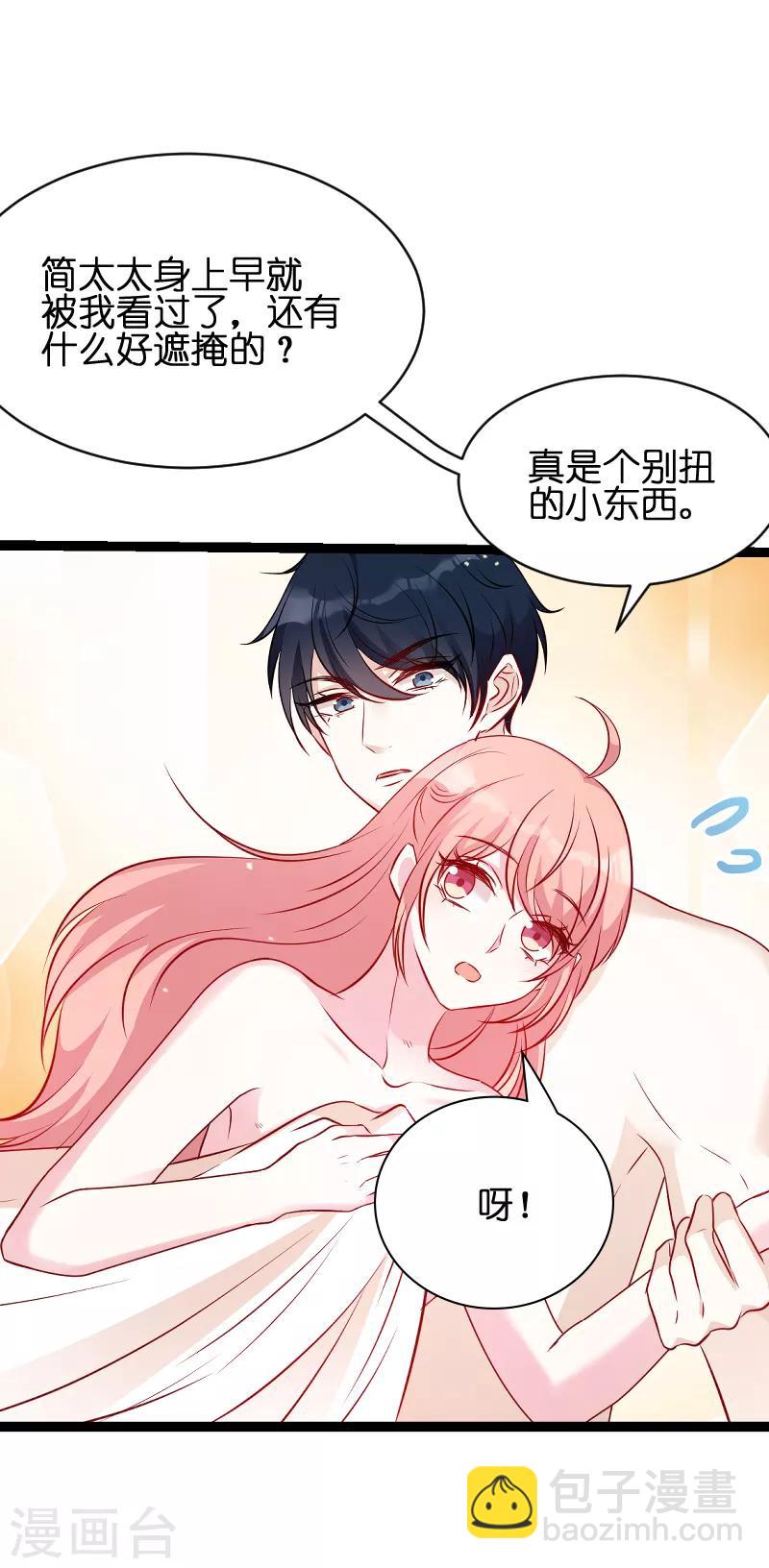 第50话 里面的不是我-第50话