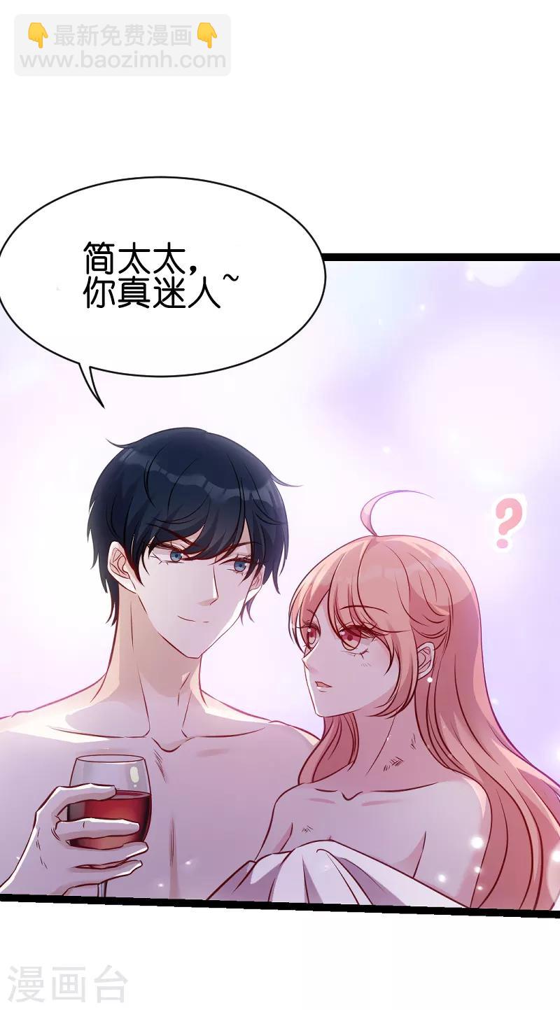 第50话 里面的不是我-第50话