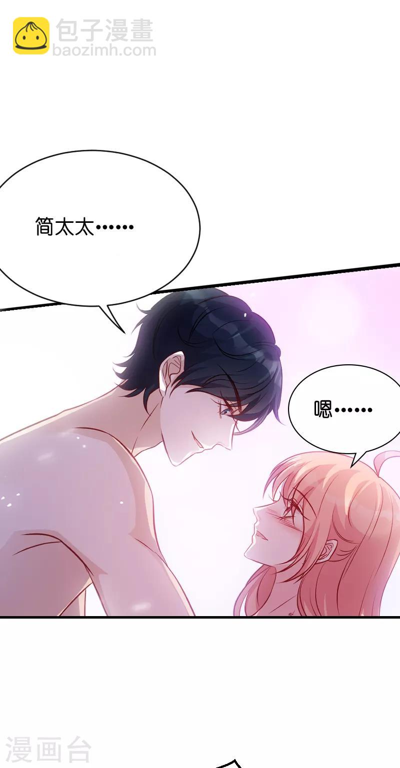 第50话 里面的不是我-第50话