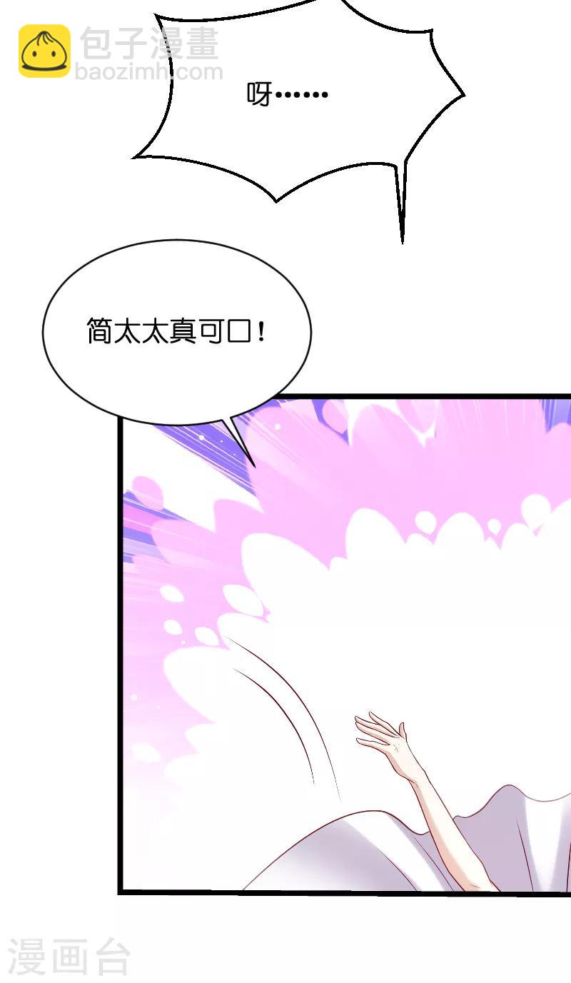 第50话 里面的不是我-第50话