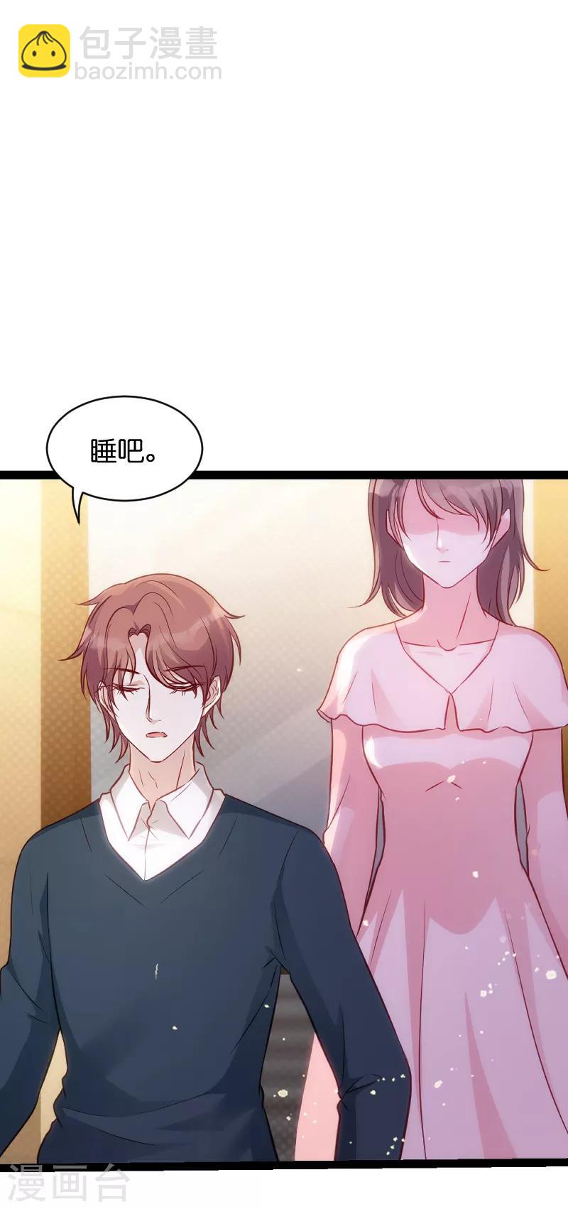 第50话 里面的不是我-第50话