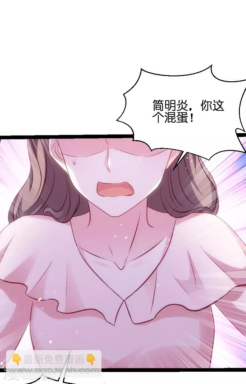 第50话 里面的不是我-第50话