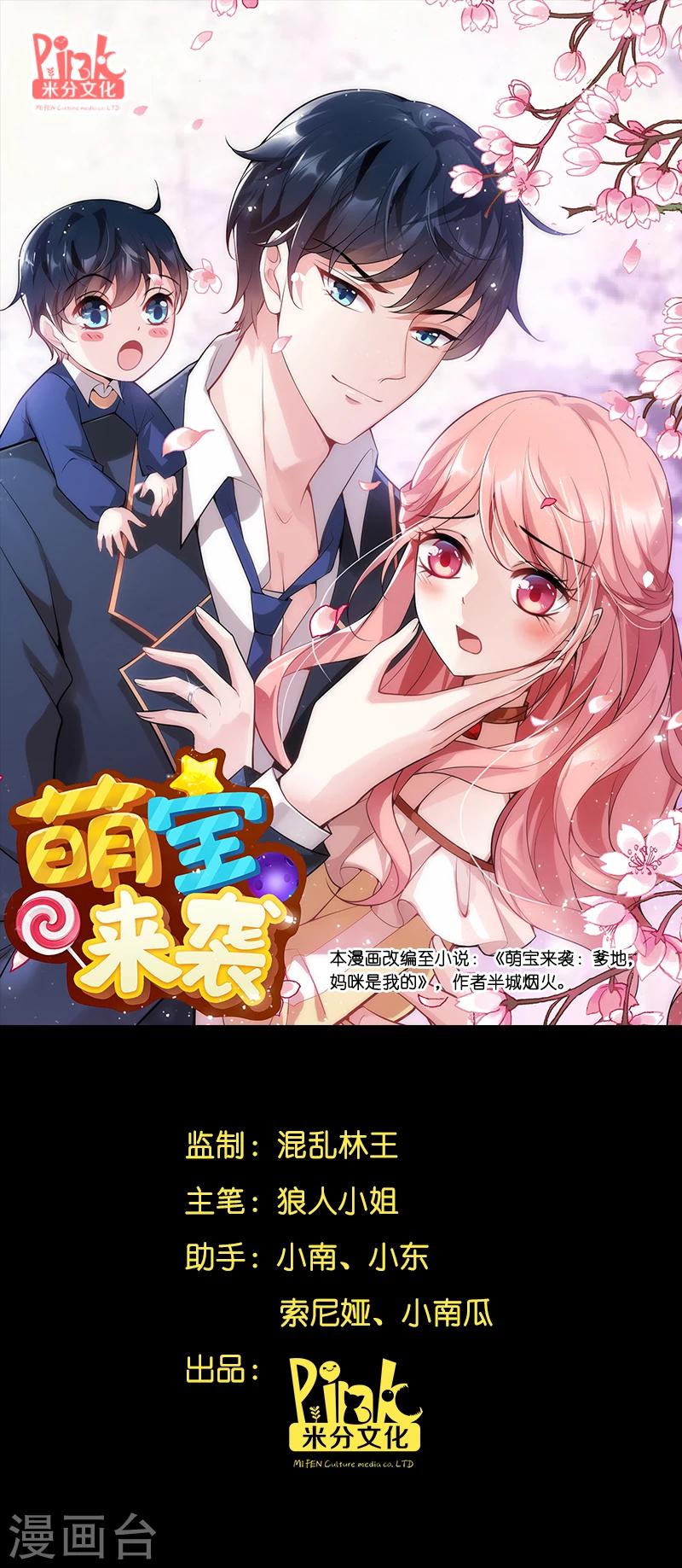 第6话 那就好好享用吧-第6话