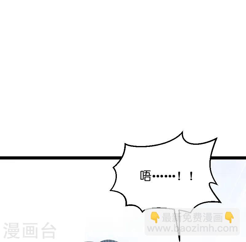 第54话 总裁的心意-第54话