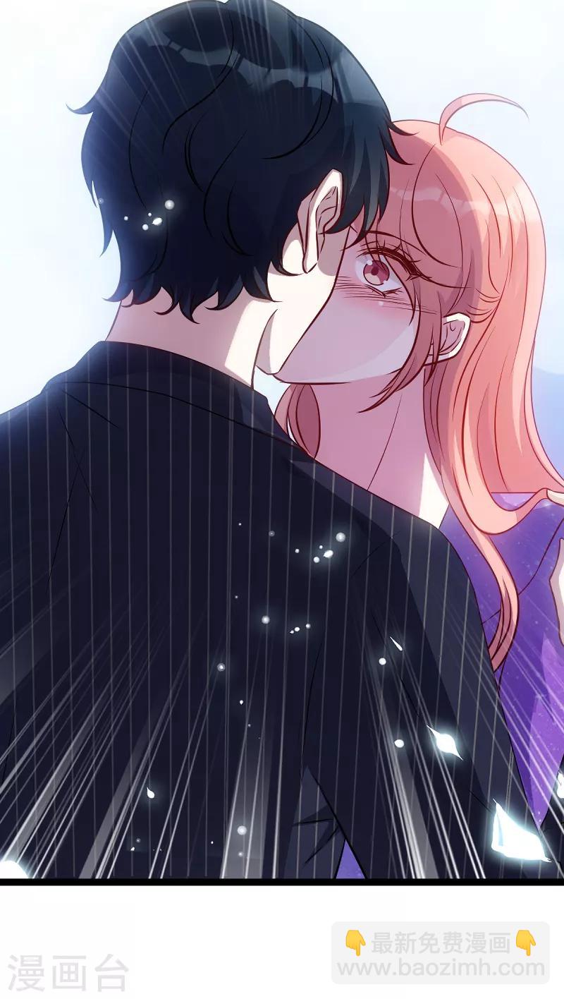第54话 总裁的心意-第54话