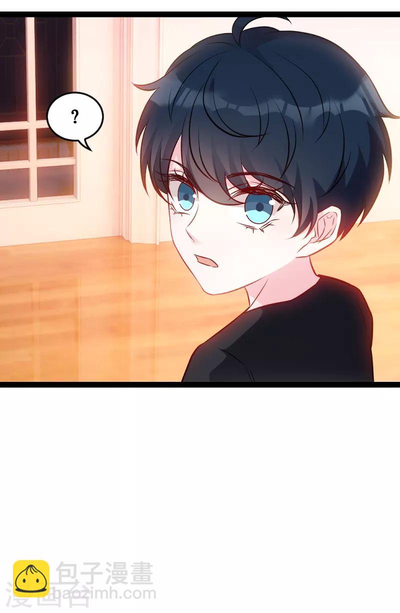 第54话 总裁的心意-第54话