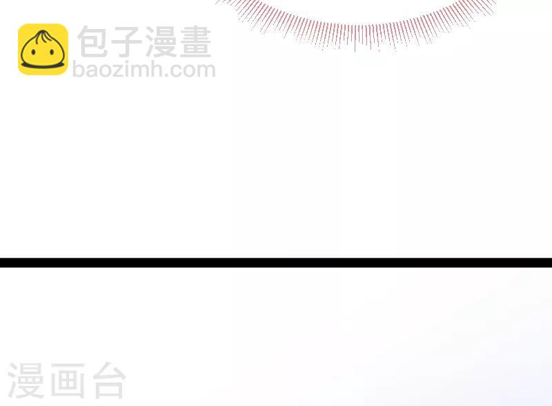 第54话 总裁的心意-第54话