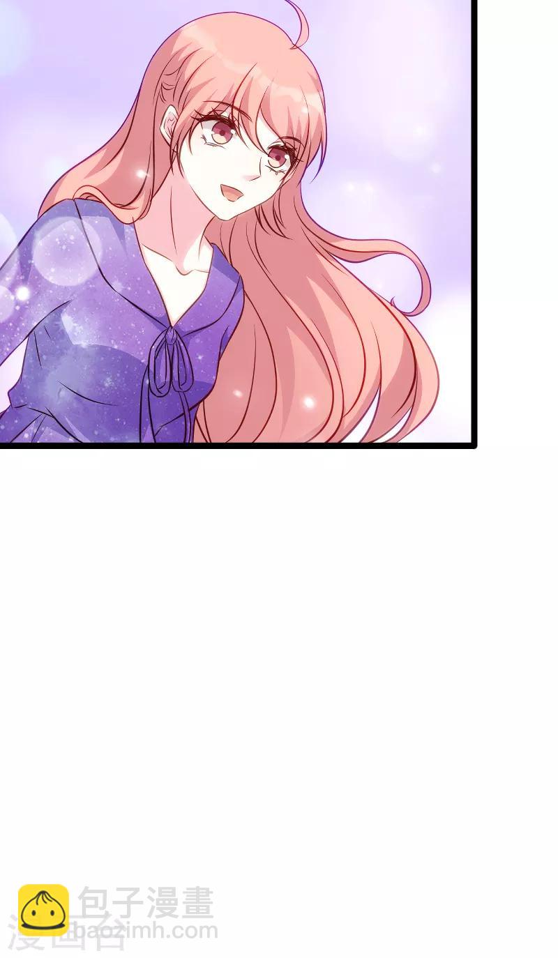 第54话 总裁的心意-第54话