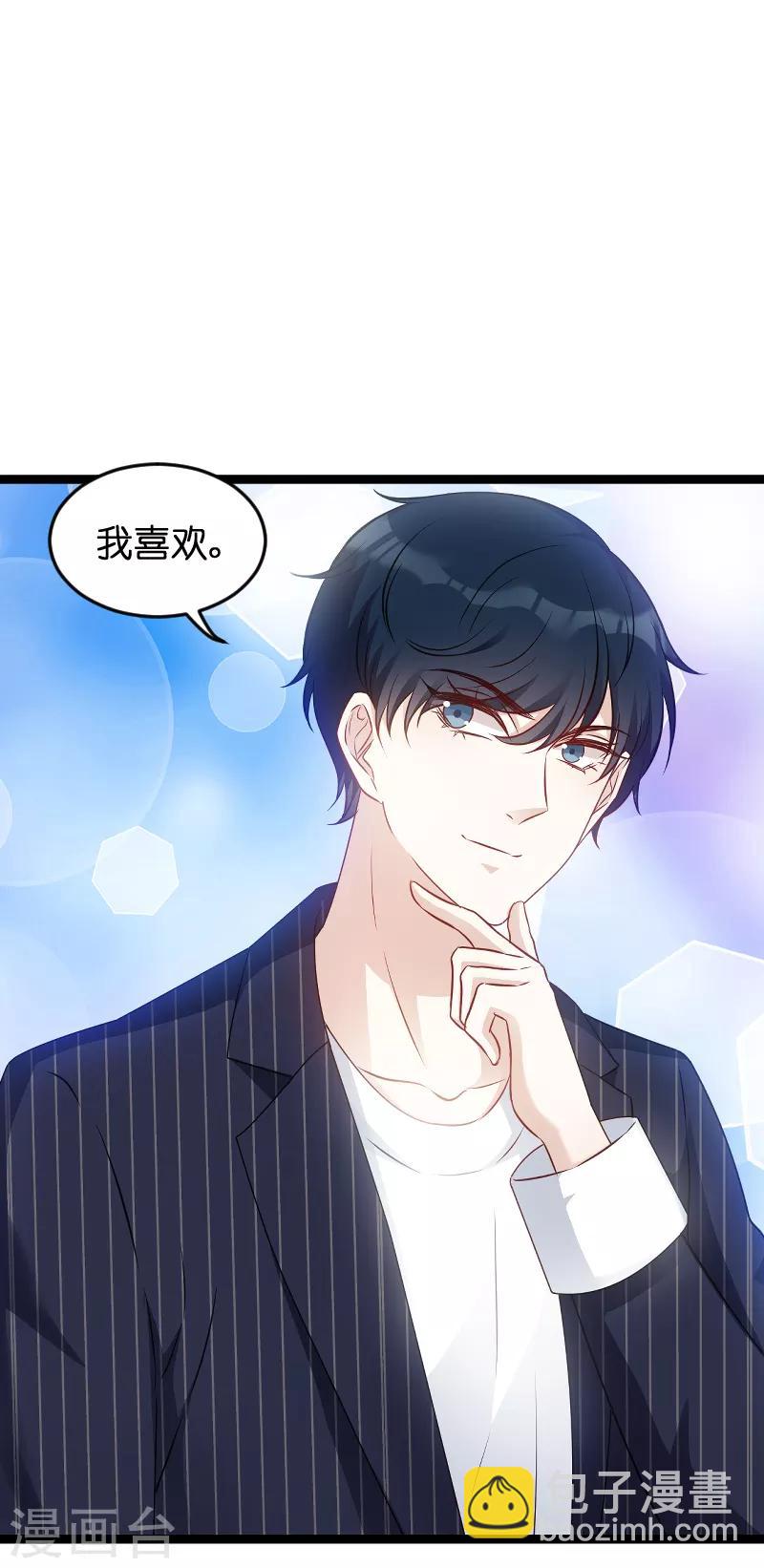 第54话 总裁的心意-第54话