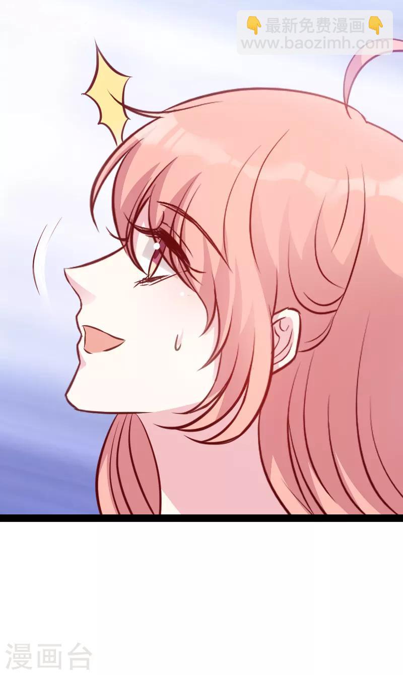 第54话 总裁的心意-第54话