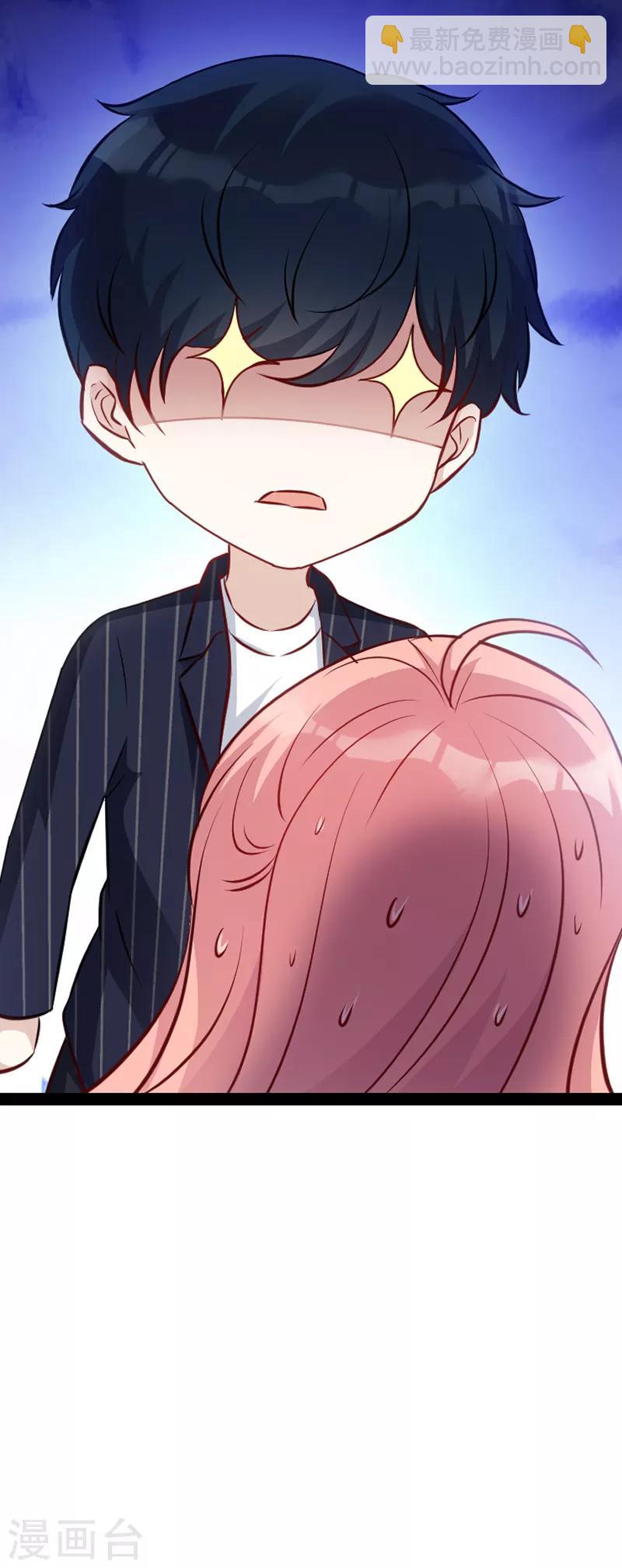 第54话 总裁的心意-第54话