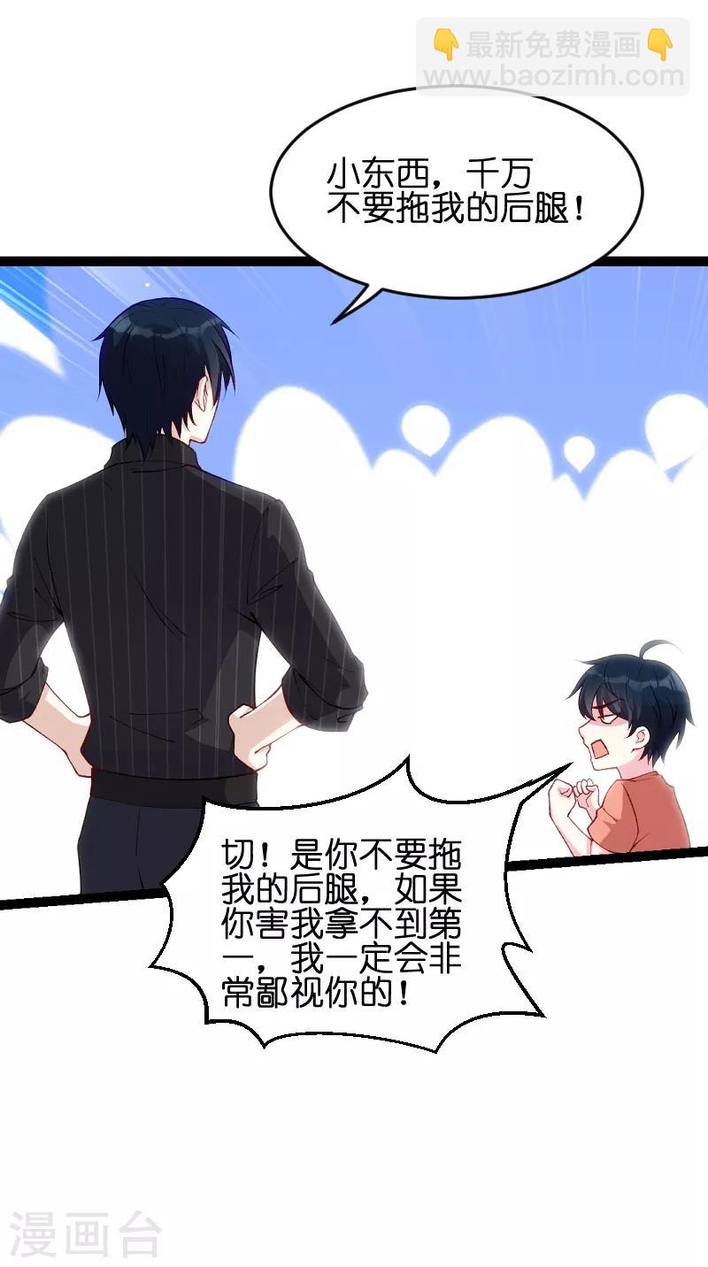 第56话 姑姑-第56话