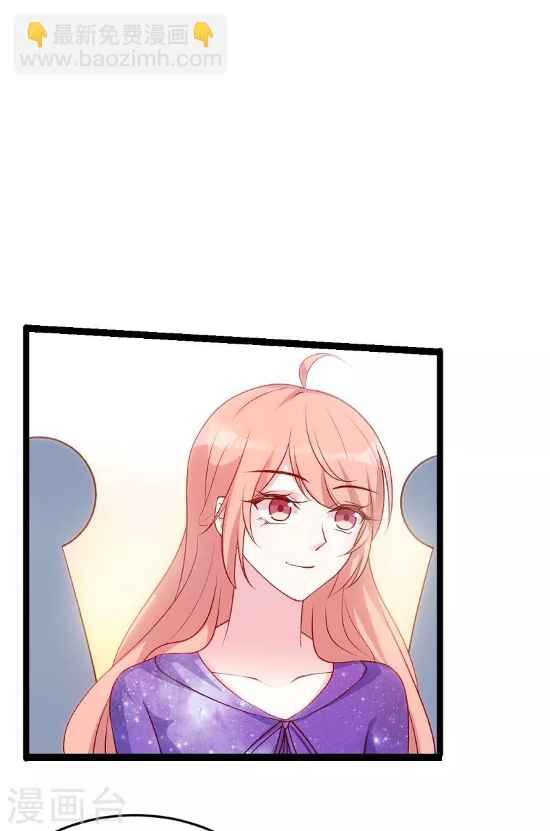 第56话 姑姑-第56话