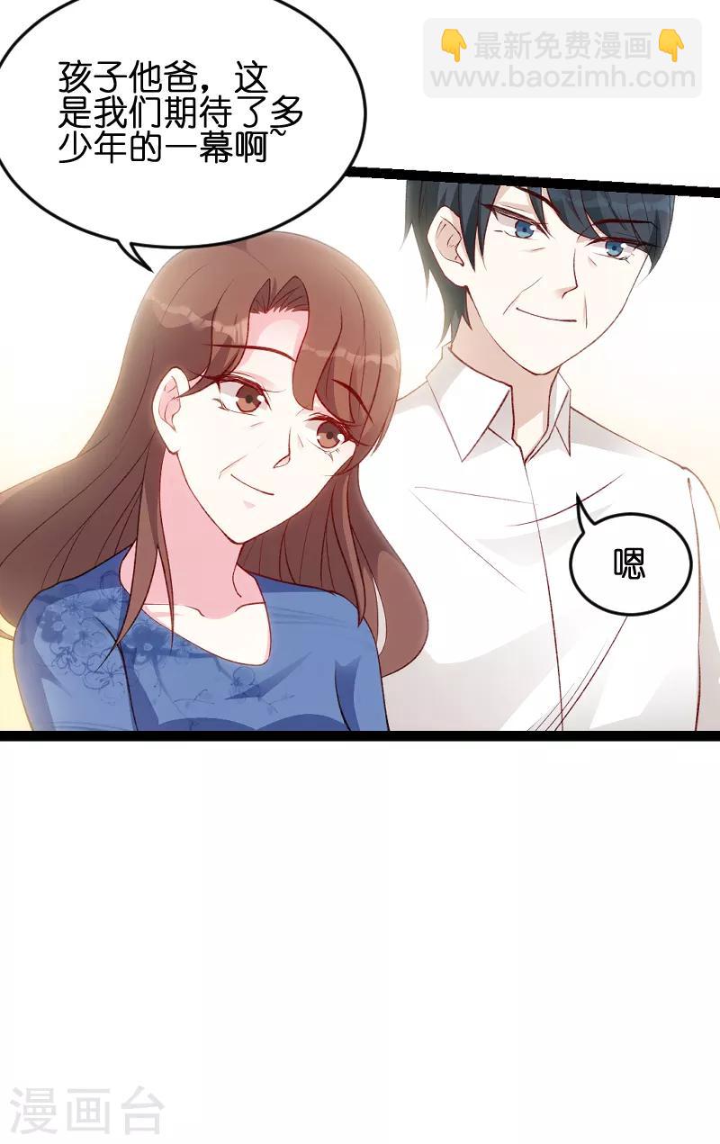 第56话 姑姑-第56话