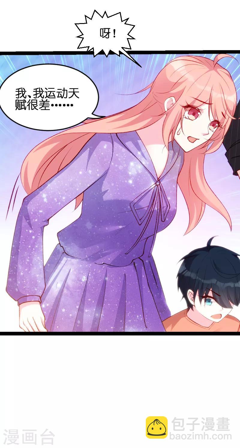 第56话 姑姑-第56话