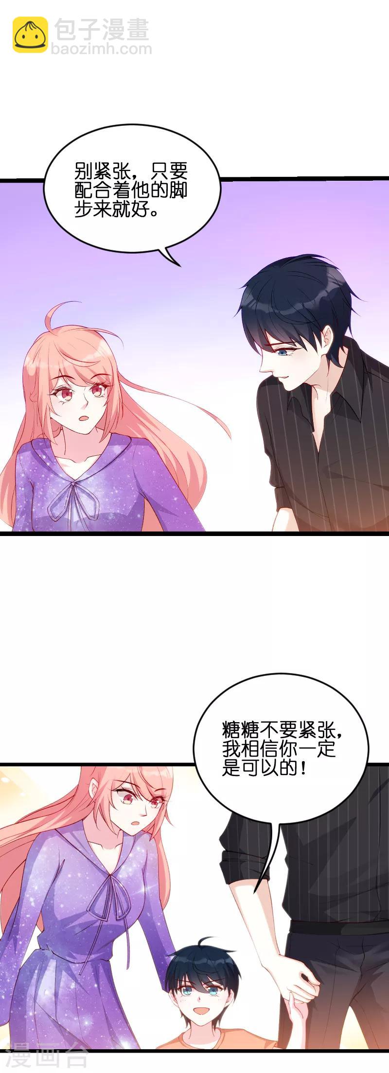 第56话 姑姑-第56话