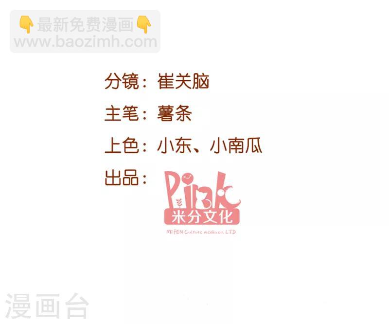 第56话 姑姑-第56话