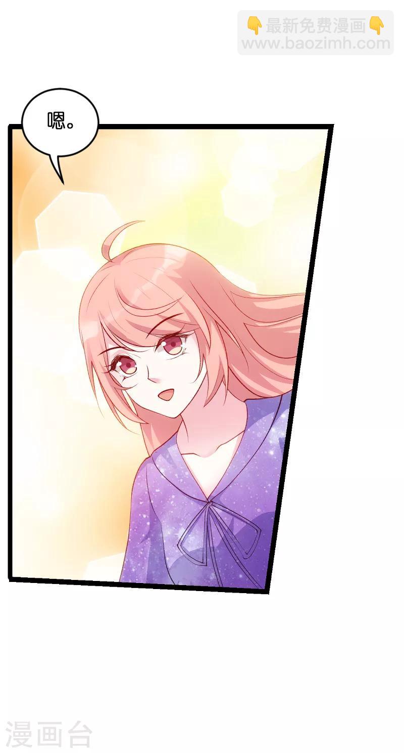 第56话 姑姑-第56话