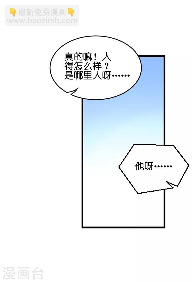 第56话 姑姑-第56话