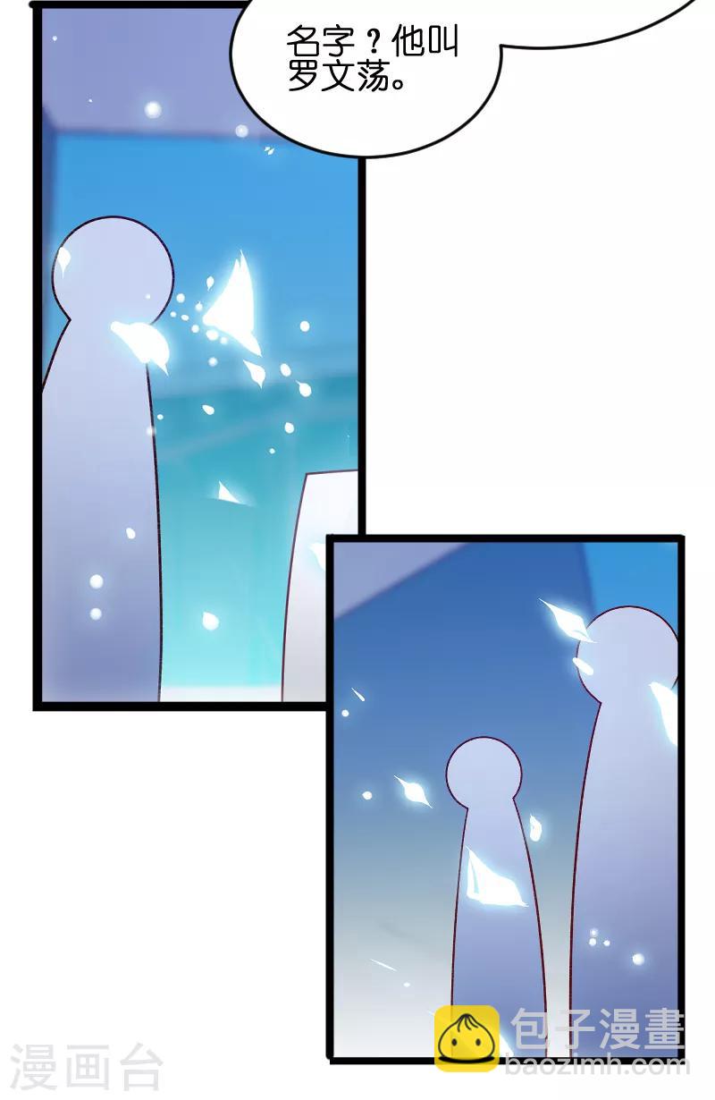 第56话 姑姑-第56话
