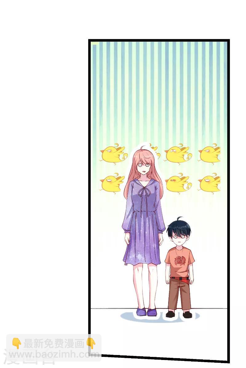 第56话 姑姑-第56话