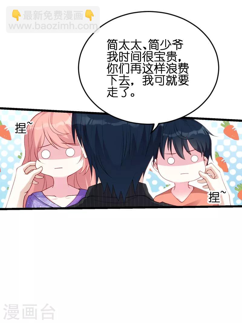 第56话 姑姑-第56话