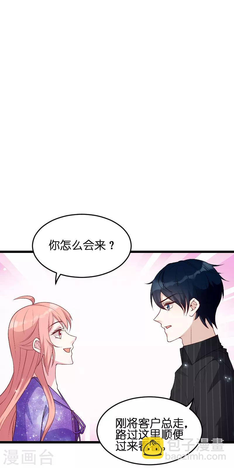 第56话 姑姑-第56话