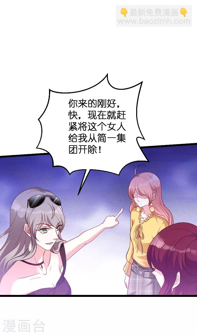 第58话 我的老婆-第58话