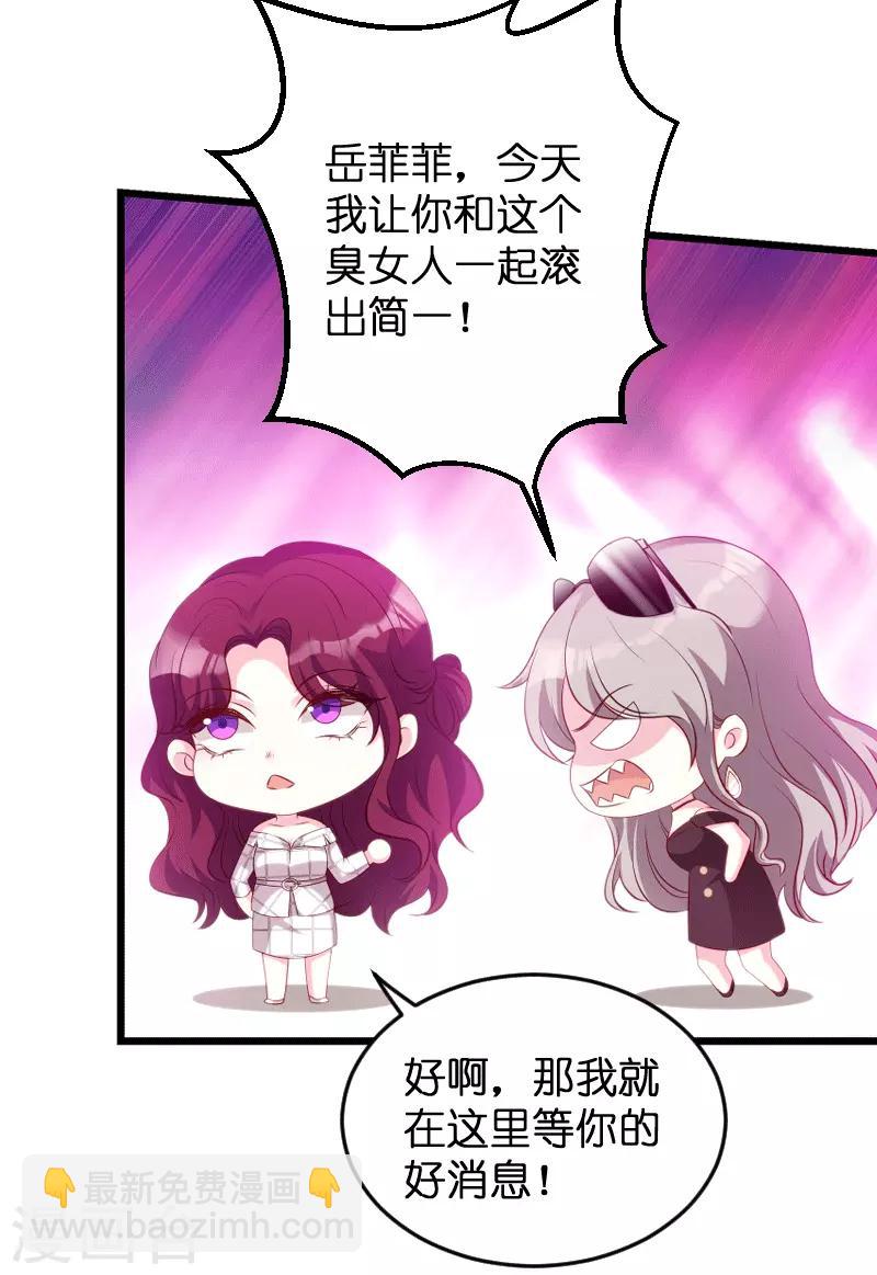 第58话 我的老婆-第58话