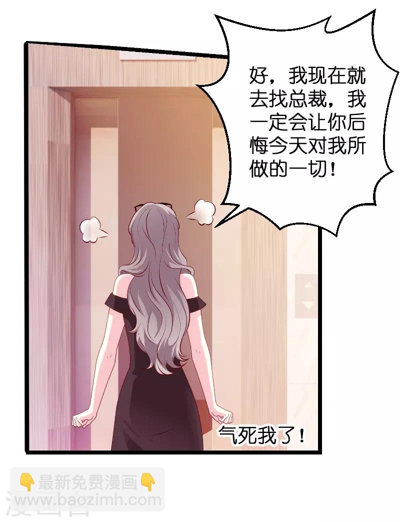 第58话 我的老婆-第58话