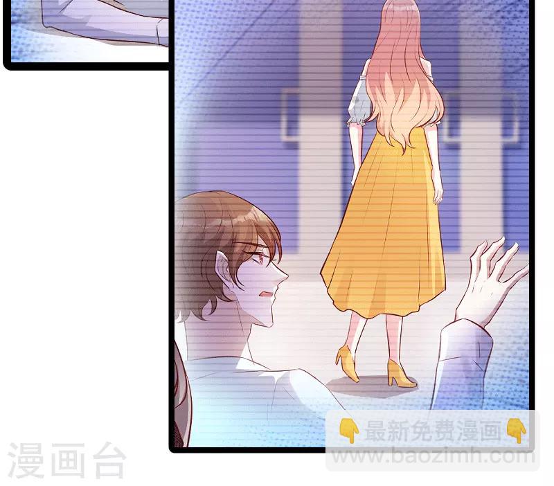 第58话 我的老婆-第58话