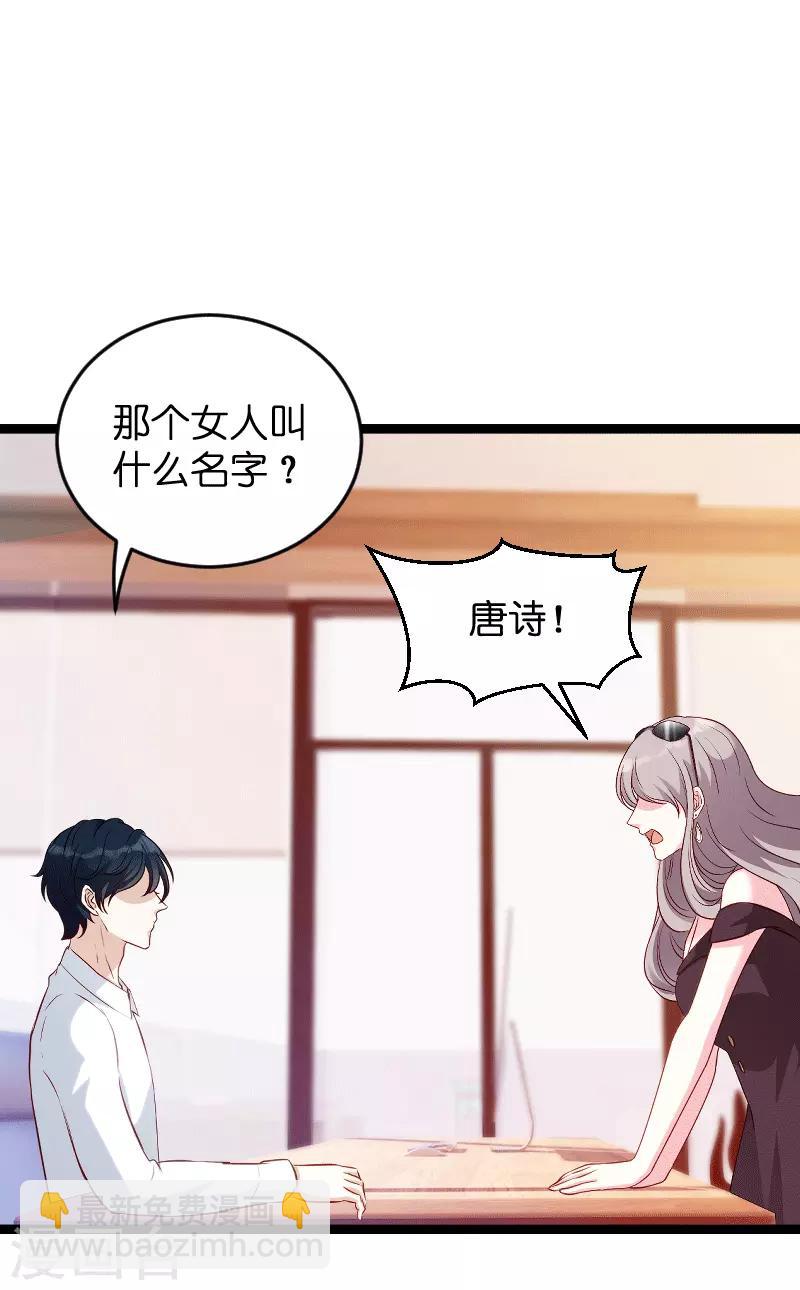 第58话 我的老婆-第58话